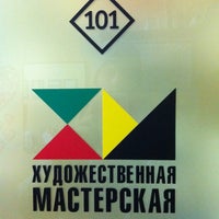 Photo taken at «Художественная мастерская» by Владислав Ч. on 3/19/2012