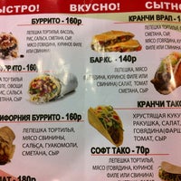 Photo taken at Chilli Mexican by Антон М. on 8/24/2012