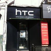 Photo taken at HTC Care by Olga on 8/19/2012