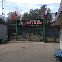 Photo taken at Спортивный Клуб Витязь by Кирилл В. on 7/10/2012