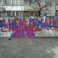Photo taken at С Днем Рождения, Юля by Vlad B. on 3/31/2012