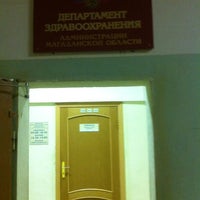 Photo taken at Департамент Здравоохранения Администрации МО by . on 7/23/2012
