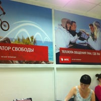 Photo taken at Учебная аудитория МТС by Ирина М. on 8/13/2012