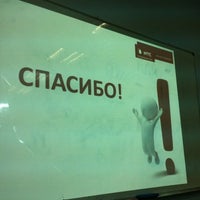 Photo taken at Учебная аудитория № 1 by Ирина М. on 4/15/2012