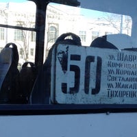 Photo taken at Троллейбус № 50 by Светлана on 4/15/2012