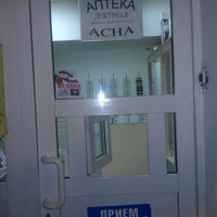 Photo taken at Асна by Roman B. on 7/17/2012