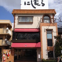 ステーキハウス にしむら Steakhouse ステーキハウス にしむら Steakhouse