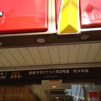 マクドナルド 代々木 19 Dicas De 2177 Clientes