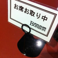 Photo taken at ベーカリーカフェ BONBON by Masaki M. on 8/30/2012