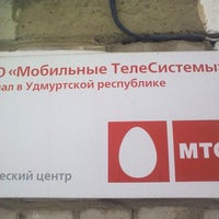 Photo taken at офис МТС на Дзержинского 36 by Игорь Ю. on 3/28/2012