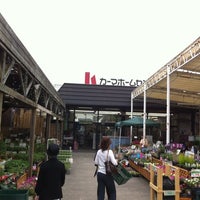 Photos At カーマホームセンター 弥富店 弥富市 愛知県