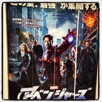 Tohoシネマズ 緑井 Multiplex In 広島市 Tohoシネマズ 緑井 Multiplex In 広島市