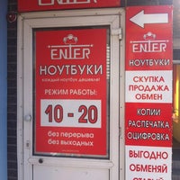 Photo taken at Enter Красноярский by Migranov R. on 6/8/2012