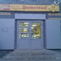 Photo taken at Магазин Цветочный by Sergey P. on 5/24/2012