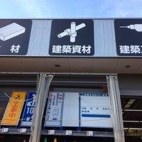 Photo taken at カインズホーム 町田多摩境店 資材館 by かつよし on 8/26/2012