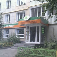 Photo taken at Ф-Центр by Vladimir L. on 6/24/2012