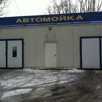 Photo taken at Автомойка by Артем К. on 2/29/2012