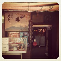 Photo taken at 喫茶フジ by きー on 7/12/2012