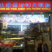 Photo taken at Dong Hai Yuan Jumbo (Sea Prawn) Noodle by AA M. on 3/13/2012