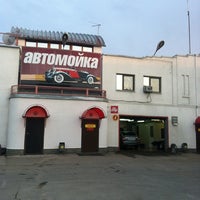 Photo taken at Элекс by Andrey G. on 5/6/2012