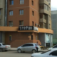 Photo taken at ТЦ Траффик by Fedor L. on 6/22/2012