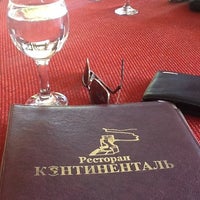 Photo taken at Континенталь by Emil M. on 9/1/2012