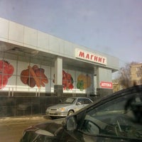 Photo taken at Магнит by Арслан К. on 3/8/2012