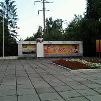 Photo taken at КПД 2 by Ильдар С. on 8/20/2012