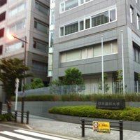 Photo taken at Nippon Dental University by takashi t. on 7/30/2012