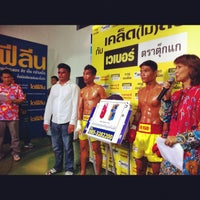 Photo taken at Siam Boxing Stadium by Den H. on 4/14/2012