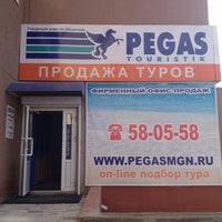 Photo taken at Пегас Туристик by Alex C. on 7/20/2012