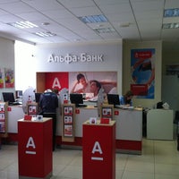 Photo taken at Альфа-Банк, Тула by Dmitry L. on 4/14/2012
