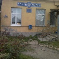 Photo taken at Почта России 194362 by Сергей Е. on 9/1/2012