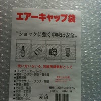 ケーヨーデイツー 稲沢店 Agora Fechado Loja De Ferramentas Em 稲沢市 ケーヨーデイツー 稲沢店 Agora Fechado Loja De Ferramentas Em 稲沢市