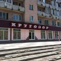 Photo taken at Кругозор by valerakrep on 7/8/2012