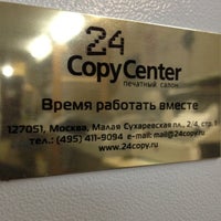 Foto diambil di 24 CopyCenter oleh RodionoF pada 2/16/2012