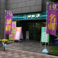 カンプリ 新大阪店 淀川区 19 Visitors
