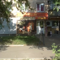 Photo taken at Пивной причал by Denis Brukida S. on 6/30/2012