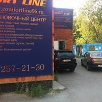 Photo taken at Comfort Line by Наденька С. on 7/16/2012