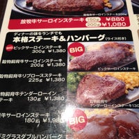 Photo taken at steak &amp;amp; cafe KENNEDY 要町店 by Kazuaki O. on 9/3/2012