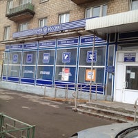 Photo taken at Почта России 129272 by Oleg S. on 4/10/2012