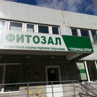 Photo taken at Фитобар by Max R. on 9/8/2012