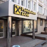 Photo taken at Райффайзен-банк на Океанском проспекте by Alan G. on 4/20/2012