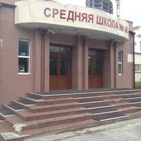 Photo taken at Школа № 40 by Alexander T. on 8/20/2012
