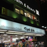 マツモトキヨシ 銀座5th店 銀座 東京 東京都