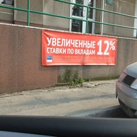 Photo taken at СКБ-банк by СуперОлег on 6/22/2012