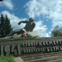 Photo taken at Памятник погибшим Бауманцам by alexdan81 on 8/8/2012