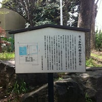 Photo taken at Ichigaya-mon Gate Remains by Tsukasa G. on 4/18/2012