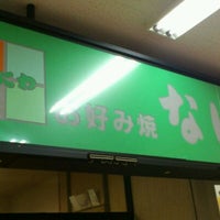 Photo taken at なにわ 若松店 by K E. on 5/28/2012