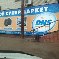 Photo taken at DNS by TykTyk75 on 8/16/2012
